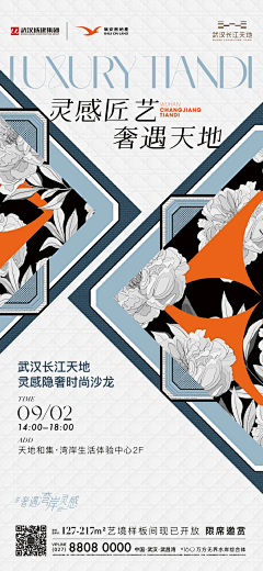 Aries_Wolf采集到微信稿