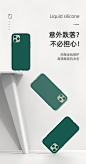 benks苹果11手机壳iphone11Pro Max液态硅胶11pro新原装保护套男全包防摔ins超薄11promax潮牌PorMax软壳高档-tmall.com天猫