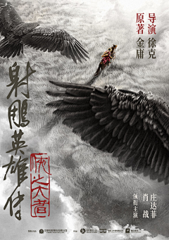 温吞十里长安采集到阳春三月