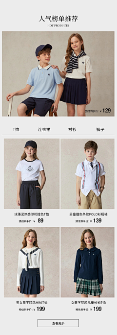 ๑wu语๑采集到模块