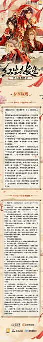 @未定事件簿 的个人主页 - 微博