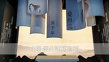 173_4_旖旎从风——中国扇书画印名家...
