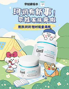 小玩子~小玩子采集到个人