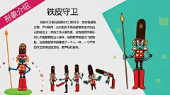 【第5届深圳国际IP授权及衍生品展览会】巨淇乐将带领“小鹿问问”等多款火爆IP震撼亮相！