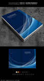 成功企业蓝色科技画册封面设计图片