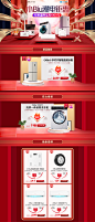 __首页  _T2020526 #率叶插件，让花瓣网更好用_http://ly.jiuxihuan.net/?yqr=19137268#