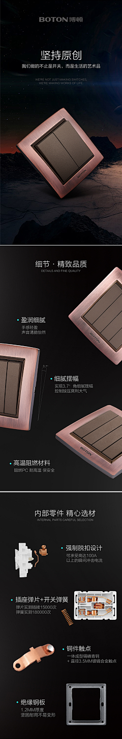 阿白6采集到banner