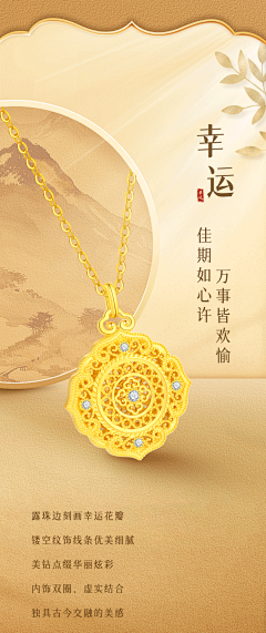 半夏sll采集到海报