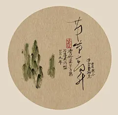 茶饼收集48