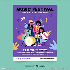 音乐节 音乐节海报 狂欢 酒吧 音乐盛典 音乐海报 酒吧演唱会 音乐大赛 国际音乐节 校园音乐节 啤酒音乐节 音乐节展板 音乐节展架 草莓音乐节 摇滚音乐节 大学生音乐节 舞台背景 音乐节演唱会 中国音乐节 流行 晚会 音乐会 爵士乐 扁平化 插画 国际 海报 户外 吉他 树 植物 环保 手绘 扁平化 设计 广告设计 海报设计 AI