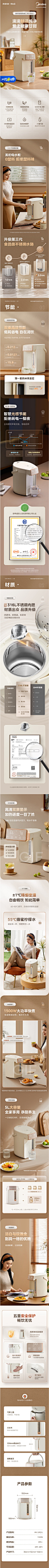 美的（Midea）电热水瓶-烧水壶电热水壶恒温水壶5L大容量饮水机烧水一体机-316L不锈钢内胆多段