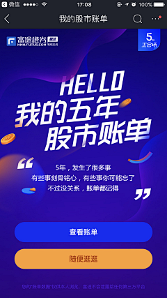 JasonXieJ采集到H5-大数据