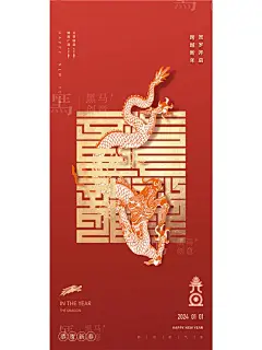 央视海报 - 小红书搜索