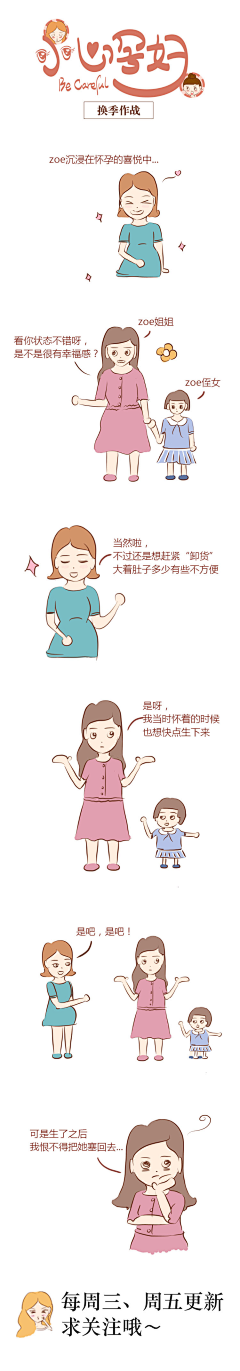 sy-沐沐子采集到云胎心插画素材
