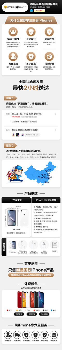 沐子~~~采集到温馨提示