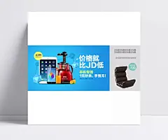 990雀巢营养粉banner|990,营养banner,汽车用品,全屏海报,电商模板