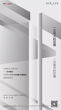 雾里123采集到手机H5