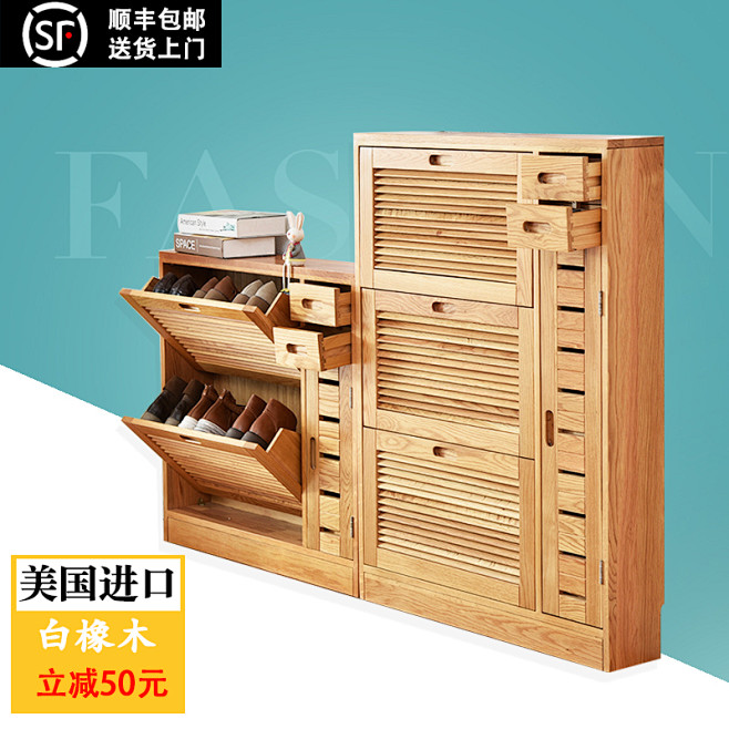 家具主图
