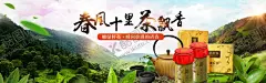 茶叶茶饮活动促销优惠淘宝海报 【酷图网】茶,茶道,中国风,茶叶,绿茶,红茶,竹叶青,普洱,茶饮,茶具,茶叶海报,茶具海报,茶叶直通车,茶叶促销,茶叶高清psd,优惠,促销,大促,秒杀,团购,活动,节日,饮料,茶水,淘宝海报,淘宝海报背景,海报模板,淘宝宝贝,海报背景素材,淘宝直通车,聚划算,推广图,促销海报,天猫国际,拼多多海报,优惠券
