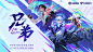 五五福利节-王者荣耀官方网站-腾讯游戏