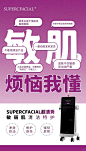 敏弱肌真的很难不爱超清秀2.0吧！ - 小红书