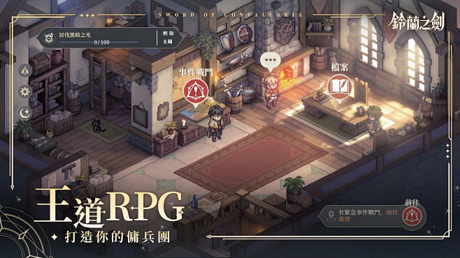 Screenshot image 6