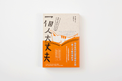 用户kEnq5nwr采集到教辅