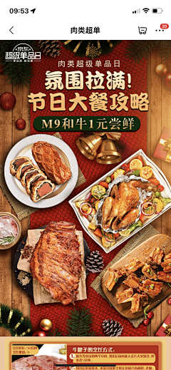OhCaptain!采集到首页