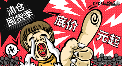 淘宝网 - 淘！我喜欢