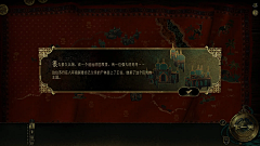 大白白粥采集到UI-苏丹的游戏