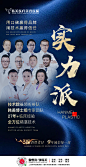 医美整形315实力派