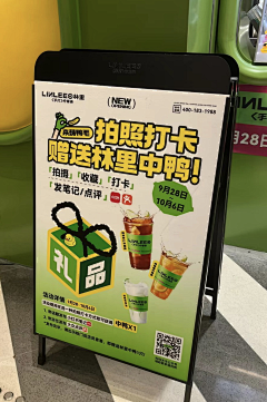 liaoliaozhi采集到门店陈列