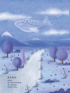 唯美手绘梦幻海洋鲸鱼创意艺术北欧插画精美壁纸背景 PSD分层素材-淘宝网