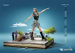 岛屿合成创意设计灵感海报 : 分享更多创意灵感---------往期文章----------影子如何拿出来做创意【影子创意法】元素与文字如 _创意-岛屿合成_T2019129 #率叶插件，让花瓣网更好用_http://ly.jiuxihuan.net/?yqr=11121103#