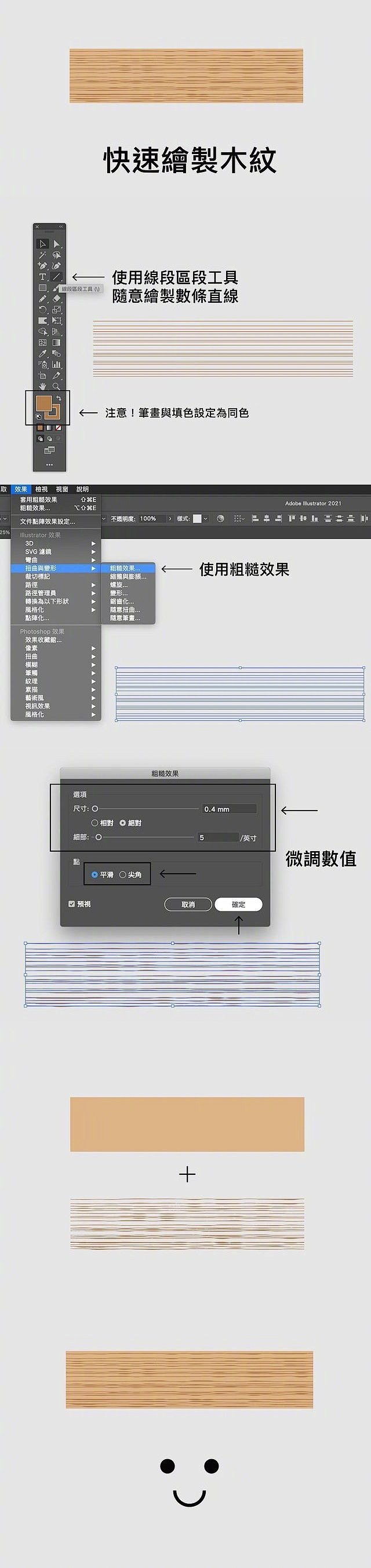 我的首页 微博-随时随地发现新鲜事