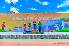 平安银行趣味运动会团建拓展，更多高清无水印照片请关注@活动汪