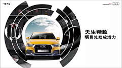 哒大大大华采集到汽车