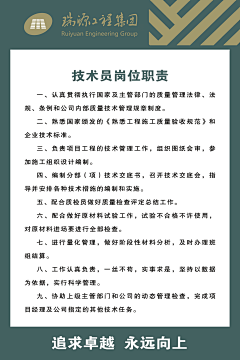 星小雨采集到制度条例