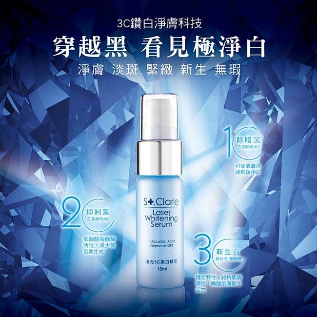 ::.UrCosme.::[新品] St...