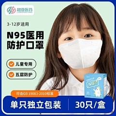 梦想做大佬的萌新采集到淘宝主图