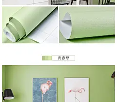 10米墙纸自粘卧室温馨壁纸可擦洗防水防潮宿舍墙面装饰背景墙贴纸-tmall.com天猫