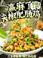 餐饮美食海报餐厅设计物料 好看有食欲！ - 小红书