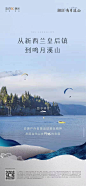 THEØNE，∈点击进入主页，了解更多精致地产/品牌/提报/素材