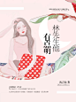 白绯/素窈制作
《林先生他有点萌》
送给某锦大宝贝