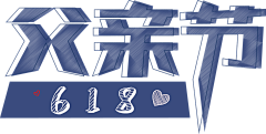 好吃龙虾采集到活动促销