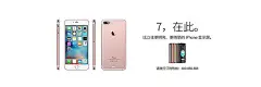 手机,iPhone,手机海报,苹果手机,淘宝海报,iphone7,iphone7海报,苹果7手机,A,,开心,科技,科幻,商务图库,png图片,,图片素材,背景素材,4356067北坤人素材@北坤人素材