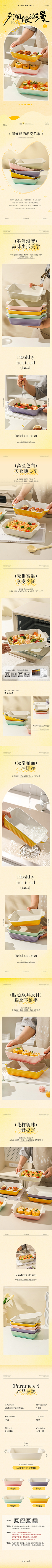 用户IOqg2o0I采集到水杯