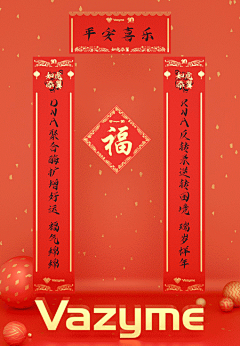 姥姥家的胖仙女采集到原创设计