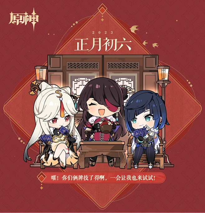 原神的个人空间_哔哩哔哩_bilibili-花瓣网