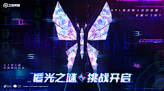 絮菇凉采集到参考 banner